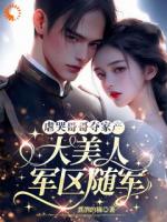 假千金夺我气运?我反手抢她金手指