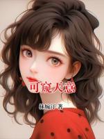 可窥天意
