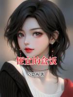 便宜的盒饭