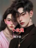 小玫瑰