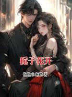 栀子花开