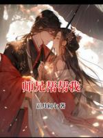 师兄帮帮我