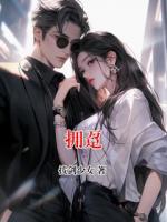 拥趸