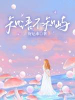知语不知屿