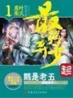 都市无敌弃少