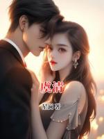 虞清