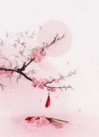 代夫君流放，我回京他已子女满堂