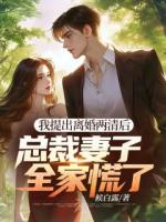顾迟云第五次看悬挂在墙上的表