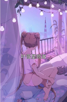 叶薇星顾澈