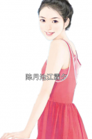 陈月池江霖夕