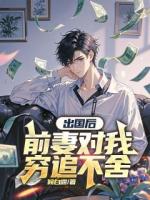 云晚晚顾迟云笔趣阁
