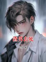 渣男去死