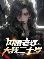 不怕年轻小妹妹，就怕女人40岁