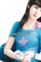 柯懿雪邵铭非