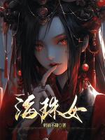 海珠女