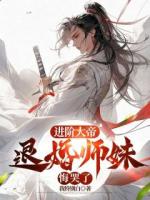 不灭神帝周轻羽赵
