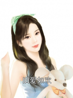旧爱如欢