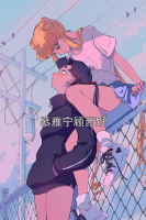 慕雅宁顾西野
