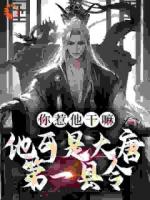 女帝与叶小川