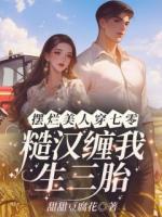 第1章穿书，她的高冷军官老公