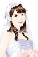 宋铭竹陆彦戈
