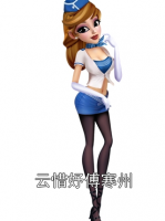 云惜妤傅寒州