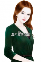 温知意傅晏琛