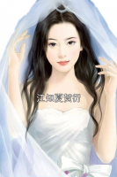 江知夏贺衍