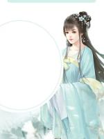 傅语烟周少瑾