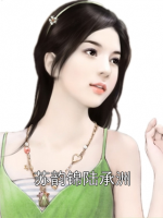 苏韵锦陆承洲