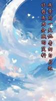 成亲前一天他奔向白月光，让我成为全城的笑料