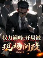 我被称暴躁领导，可人人都爱护我！