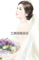 江羡梨顾郁泽
