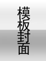悔婚才知道我是大帝，哭瞎有何用