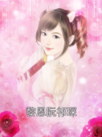 黎恩阮祁琛