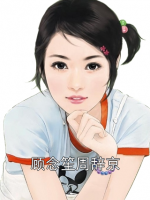 顾念笙周辞京