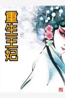 三岁半玄学老祖，萌娃救爹无敌手