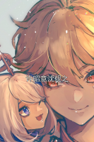 许昭意沈砚之