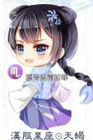 穆清瓷霍祈寒