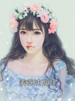 姜窈沈砚辞