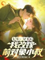 第一章穿越，开局被推落水谋杀