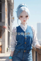祝卿安苏逸宇