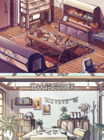 千扶霜贺临风