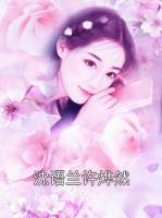 沈语兰许烨然