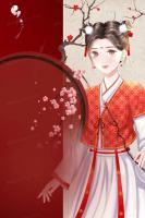 何惟芳林卫城