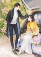 被伥鬼闺蜜污蔑后，我让她身死道消