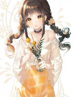 顶元少爷