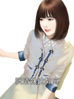 阮清姝沈如庭