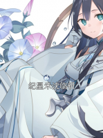 纪星禾沈临祈