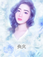 失火